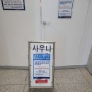 군인공제회관 이미지