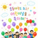 국가대표 호동 태권도장 네이버블로그