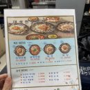국회대로52길 | 영등포시장역 곱창맛집 대성한우곱창 모둠 2인 솔직후기