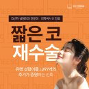 희소성형외과의원 이미지