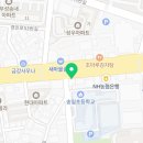 정관장 송내점