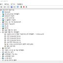 USB를 꽂았는데 인식이 안될때 쉽게 인식시키는 방법 이미지