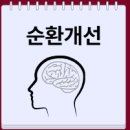 행신365한의원 이미지
