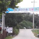 송산2리 이미지