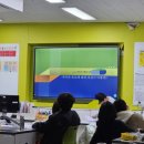 서울안산초등학교 | 서울교육청영재원 4학년 수과학융합 수료 후기