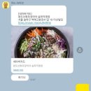 완도산회포장마차 이미지