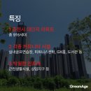 우두1길3 이미지