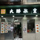 마카오 에그타르트 마가렛카페이나타 가격, 맛후기/마카오 차찬텡맛집