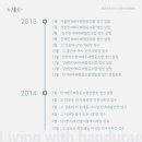 강원한겨레두레협동조합