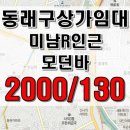 반도노래연습장 이미지