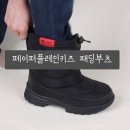 쓰리제이컴퍼니 | 아이가 겨울에 신기 좋은 패딩부츠 추천, 페이퍼플레인키즈 패딩부츠 후기