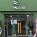 화봉목장 이미지