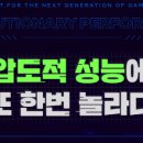 이엑스피씨 이미지