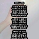 대한(大寒) 이미지