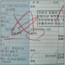 동양전문정비 이미지