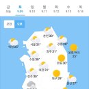 9월 9일 토요일 날씨 이미지