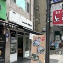 선유도 칼국수 맛집 다래칼국수 내돈내산 후기 (김치 리필)