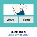 진주한방병원 이미지