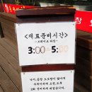 동서네낙지(동산본점) 이미지