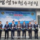 병영태양광발전소 이미지