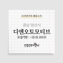 (주)디엔 이미지