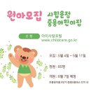 시립운정중흥어린이집 이미지