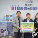 농업회사법인 ㈜그린 이미지