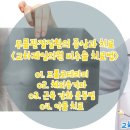 교하제일의원 이미지