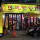 세븐일레븐 운천점 이미지