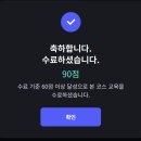 나는 영상크리에이터 | 네이버 클립크리에이터 비즈니스스쿨 초대교육 수강후기