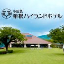 그린여관 이미지