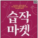 나루기획 - 포항시 북구 | 나루기획
