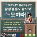 정훈태권도 이미지