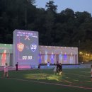 금곡초 충청매일
