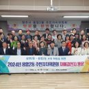 삼천2동 주민센터 이미지