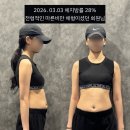 [도담동 PT] 마른비만에서 개미허리로! 베이글챌린지 1등 회원님의 리얼 후기