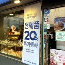 파리바게트 성신여대점 이미지