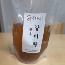 강릉한우만 | 강릉 학마을한우 갈비탕 포장 후기｜12,000원 착한 가격에 진한 한우 갈비탕 맛집