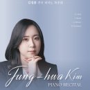 국립합창단 영화음악여행 이미지