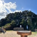 범바위민박 이미지