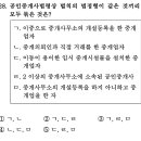 정답공인중개사사무소 이미지