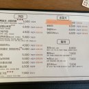평화와평화식물다방 이미지