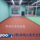 주일산업 이미지