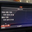 평동오일