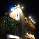 청춘소고기