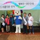 곡성심청축제장 이미지