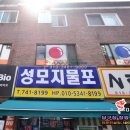 123당구장 이미지