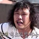 행복회포차