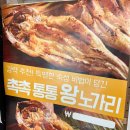 치킨플러스 옥련점 이미지