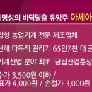 디와이상사 이미지